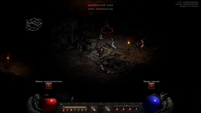 Diablo ® II: Resurrected мои впечатления от 1 АКТа смотреть онлайн