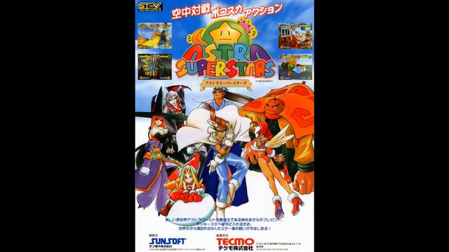 Astra Superstars (Arcade) - Techno de Oissu! Music Extended смотреть онлайн