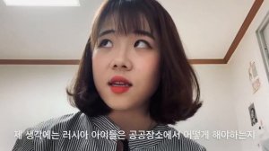 Джихе РУС) КОРЕЯНКА ГОВОРИТ ЧТО ЕЙ ПОНРАВИЛАСЬ В РОССИИ!.mp4