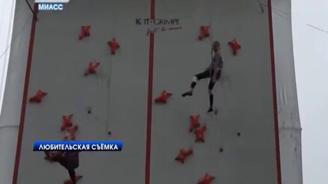 Миасские скалолазы вернулись с очередных соревнований смотреть онлайн