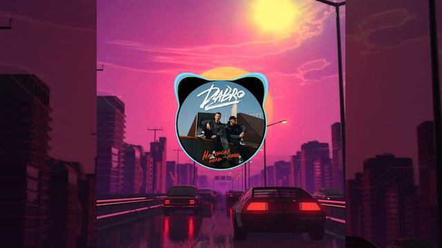 На часах 00 (группа Добро) трек. смотреть онлайн