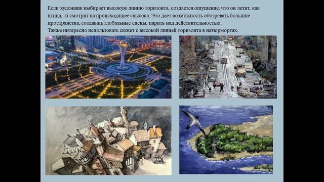 Индустриальный пейзаж Городской пейзаж Линейная перспектива смотреть онлайн