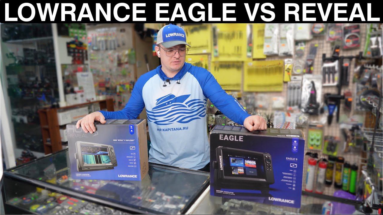 Новый эхолот lowrance Eagle vs Reveal. Сравнение новинок на воде. смотреть онлайн