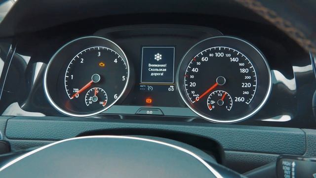 WV Golf 7 - сброс