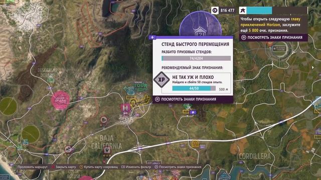 BBJ | адский гонщик | го | Forza Horizon 5 | я русский летсплеер | проходим сюжет | #10 смотреть онлайн