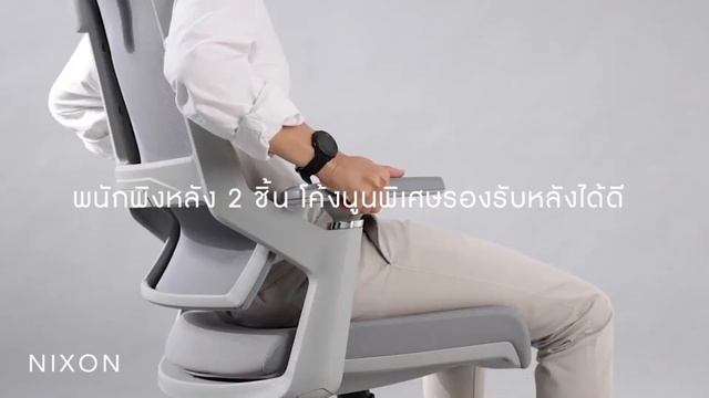 ERGONOMATE - THE FUTURE OF WORK смотреть онлайн