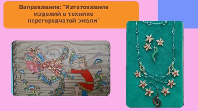 Образцовая студия декоративно-прикладного творчества "КРЫНИЦА", Речицкий центр творчества смотреть онлайн