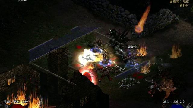 Diablo 2 BowZon Uber Diablo