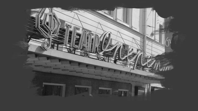 Театры столицы - Вып.10 #МузыкальнаяМосква