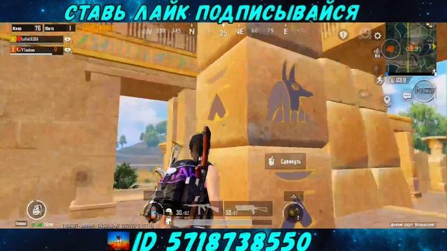 Как Выполнить Воспоминания Цикла 7 Сезон Пубг Мобайл. Титул Исследователь Руин PUBG Древний Секрет