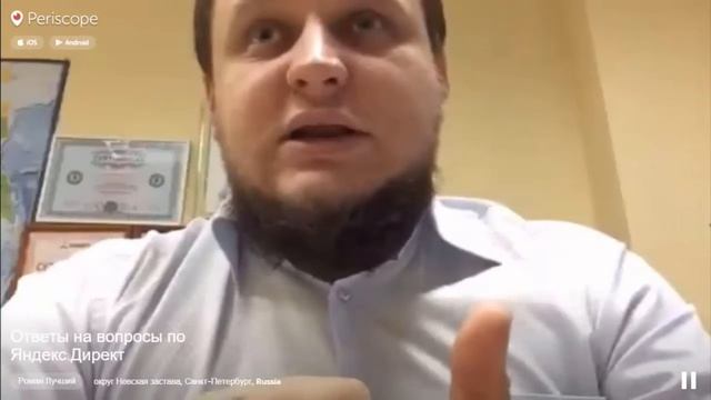 Как подбирать минус-слова для Яндекс.Директа смотреть онлайн