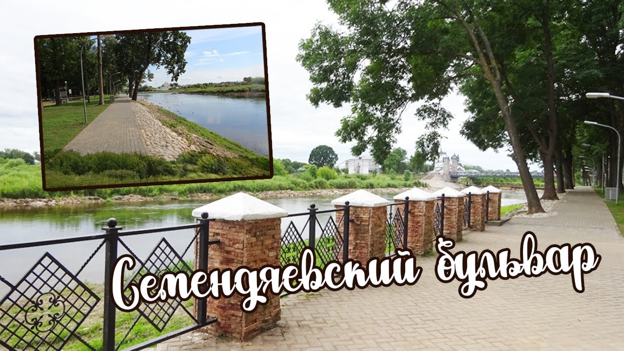 Федор Васильевич Семендяев г.Остров смотреть онлайн