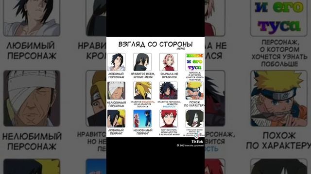Наруто смотреть онлайн