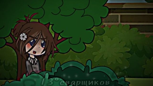 *самое красивое название на свете*