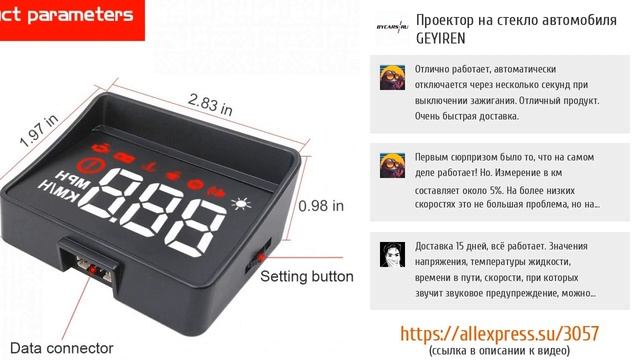 5 неплохих проекторов для лобового стекла авто с ALIEXPRESS смотреть онлайн