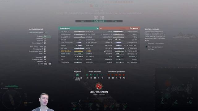 Самые медленные торпеды в игре на пл ALLIANCE. Часть 2. Мир Кораблей. смотреть онлайн