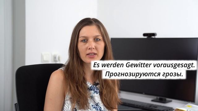 Это должны знать все смотреть онлайн