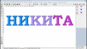 Как состыковать надпись по частям в маленьких пяльцах 10x10 -  стыковка в Embird