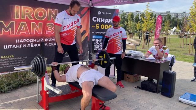 Народный жим / IRON MAN 3.0 смотреть онлайн