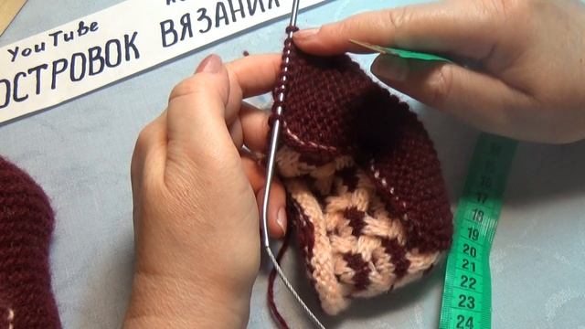 ТАПОЧКИ СПИЦАМИ БЕЗ ШВОВ #283 смотреть онлайн