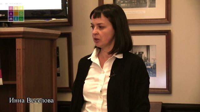 Светлана Адоньева, Инна Веселова. Презентация книги "Мужской род" смотреть онлайн