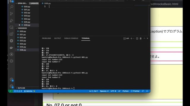 基本プログラム問題集100本ノック#2【Python】(5~9問目) смотреть онлайн