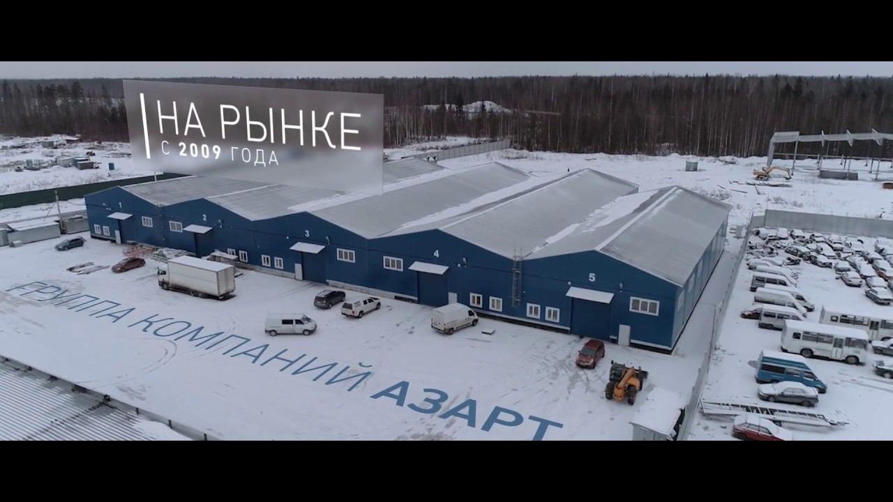 AZART Производство Надувных Изделий из ПВХ