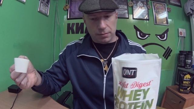 Килоспорт обзор.Няшный QNT Light Digest Whey Protein. смотреть онлайн