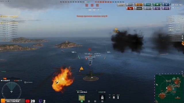 HAKURYU! СНОВА АП ФИОЛА НА ЯПОНОАВИКЕ! STREAM WORLD OF WARSHIPS смотреть онлайн