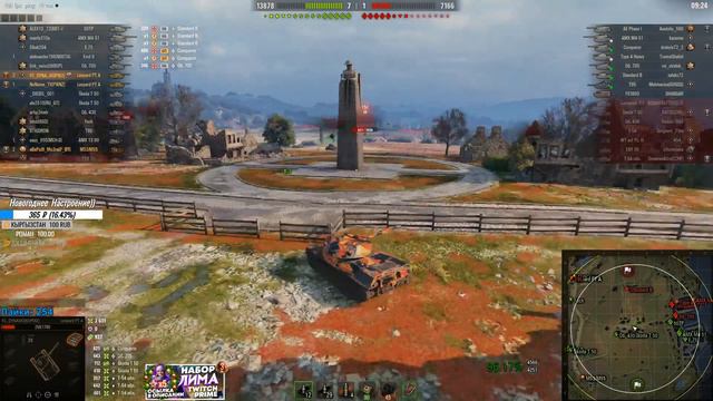 ЧЕЛЛЕНДЖ | СДЕЛАТЬ 10 ПОДРЯД ПОБЕД | Стрим КОРМ2 World of Tanks смотреть онлайн