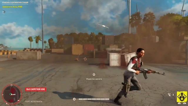 ✅Прилёт из миномёта / Осталось лишь красное пятно Far Cry 6 смотреть онлайн