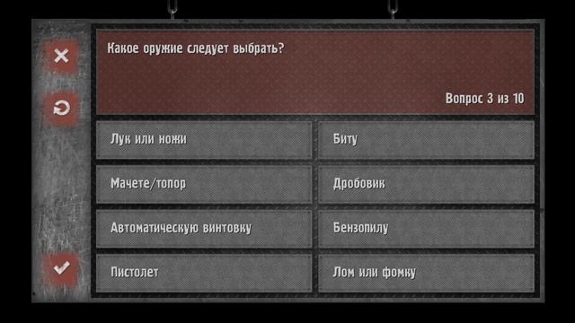 Прохождение мобильной игры Zombie Apocalypse (Часть 2)