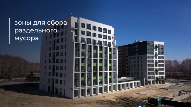 ЖР "Краснолесье" - философия экологичности от строительства до организации жизни внутри района. смотреть онлайн