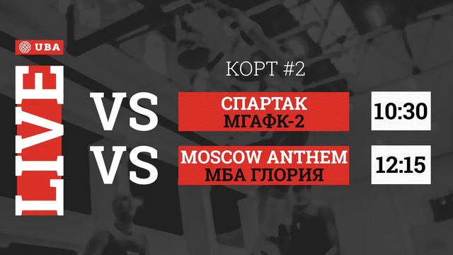 КРУГ 2, ТУР 9, КОРТ #2 (14.02.2021) смотреть онлайн
