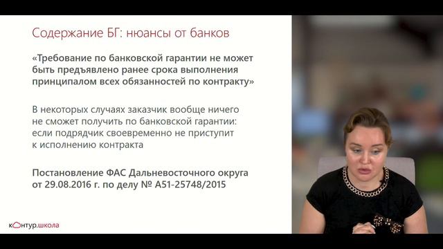 Что прописывают банки "мелким шрифтом" в содержании БГ смотреть онлайн