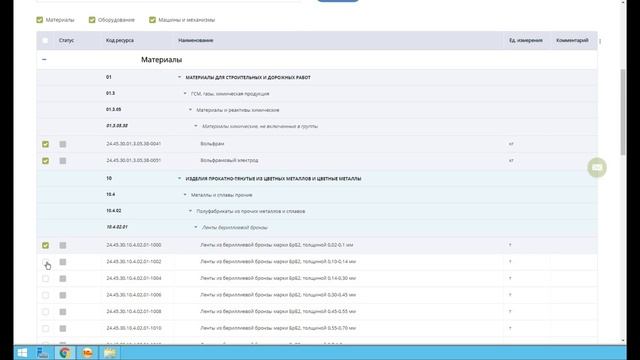 Видеоинструкция по работе с Модулем 1С (1С:БП, 1С:ERP УП, 1С:КА) смотреть онлайн