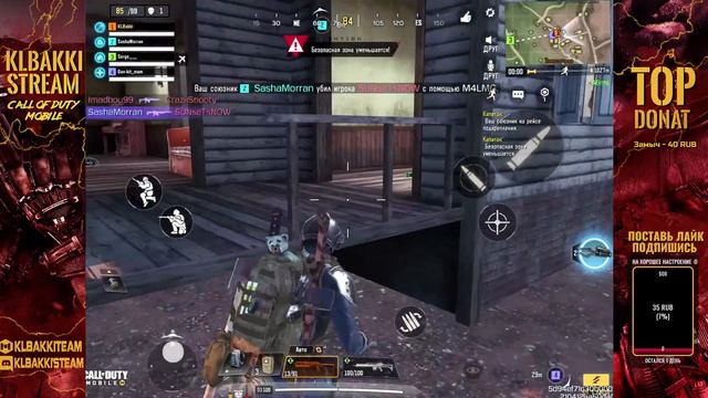 ТЕМНЫЕ ВОДЫ и НОВЫЙ ГОУСТ //STREAM CALL OF DUTY:Mobile смотреть онлайн