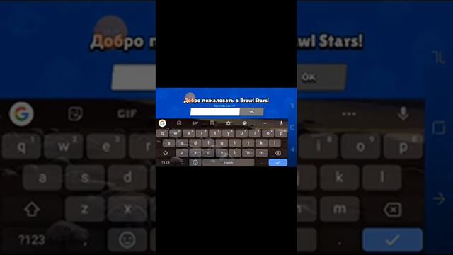 Как вернуть аккаунт если вы не подключены к суперселл Айди в бравл Старс смотреть онлайн
