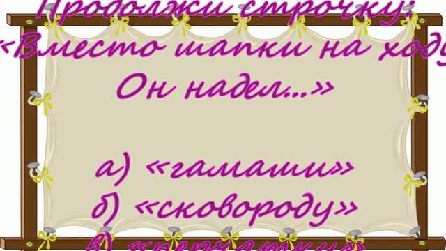 "Вот какой рассеянный" смотреть онлайн