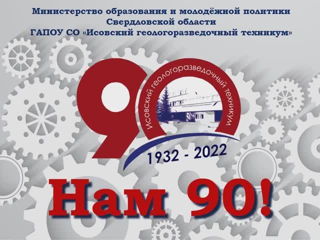 Машинист крана.mp4