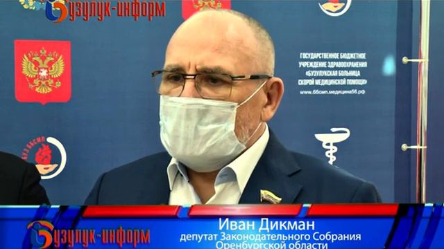 Скажи спасибо врачу! смотреть онлайн