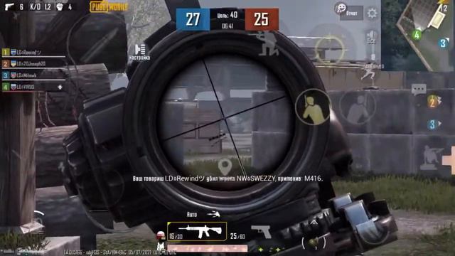 Кв против клана «NW» в ПАБГ МОБАЙЛ/PUBGMOBILE смотреть онлайн