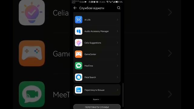 Huawei Mate 10 Pro, Harmony Os 3.0 @