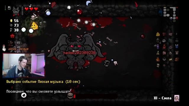 Twitch mod? Уютные посиделки в хорошей компании ＾◡＾ | Isaac Repentence/Neon Abbys stream смотреть онлайн