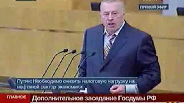 Жириновский Украина 2016 смотреть онлайн