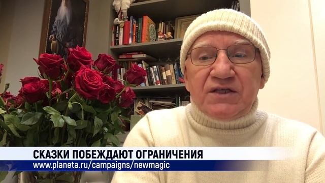 Книга Волшебных сказок ролик смотреть онлайн