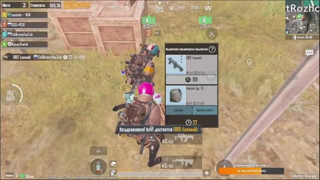 pubg mobile • metro royale • с нуля в метро рояль • метровалюта смотреть онлайн
