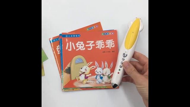 15 КНИЖЕК МАЛЮТОК на китайском языке с подписанным пиньинь с озвучкой аудиоручкой ОБЗОР смотреть онлайн