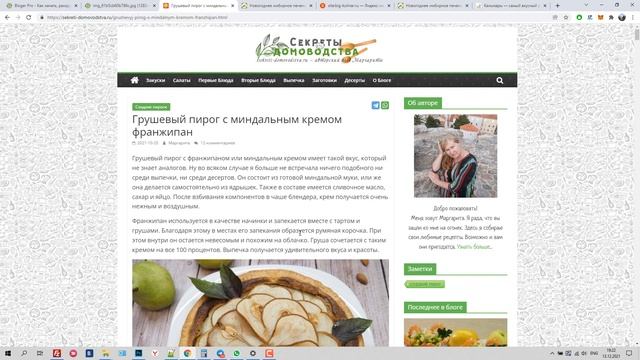 Раскрутка сайта в Яндексе 2022 | Поднимаем доход в РСЯ | Wordpress смотреть онлайн