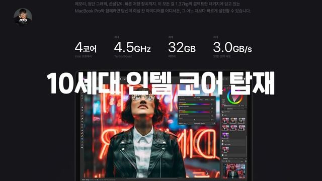 신형 2020 맥북프로 13인치 모든 것! 지금 Mac ? 구매해도 될까요? [4K]